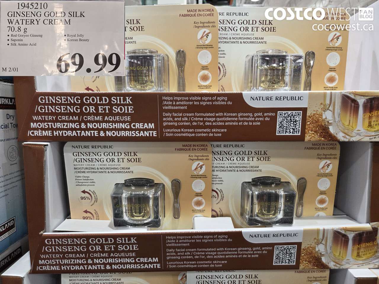 GINSENG GOLD SILK WATERY CREAM 70.8G