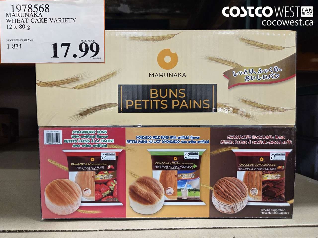 MARUNAKA WHEAT CAKE VARIETY 12 X 80G