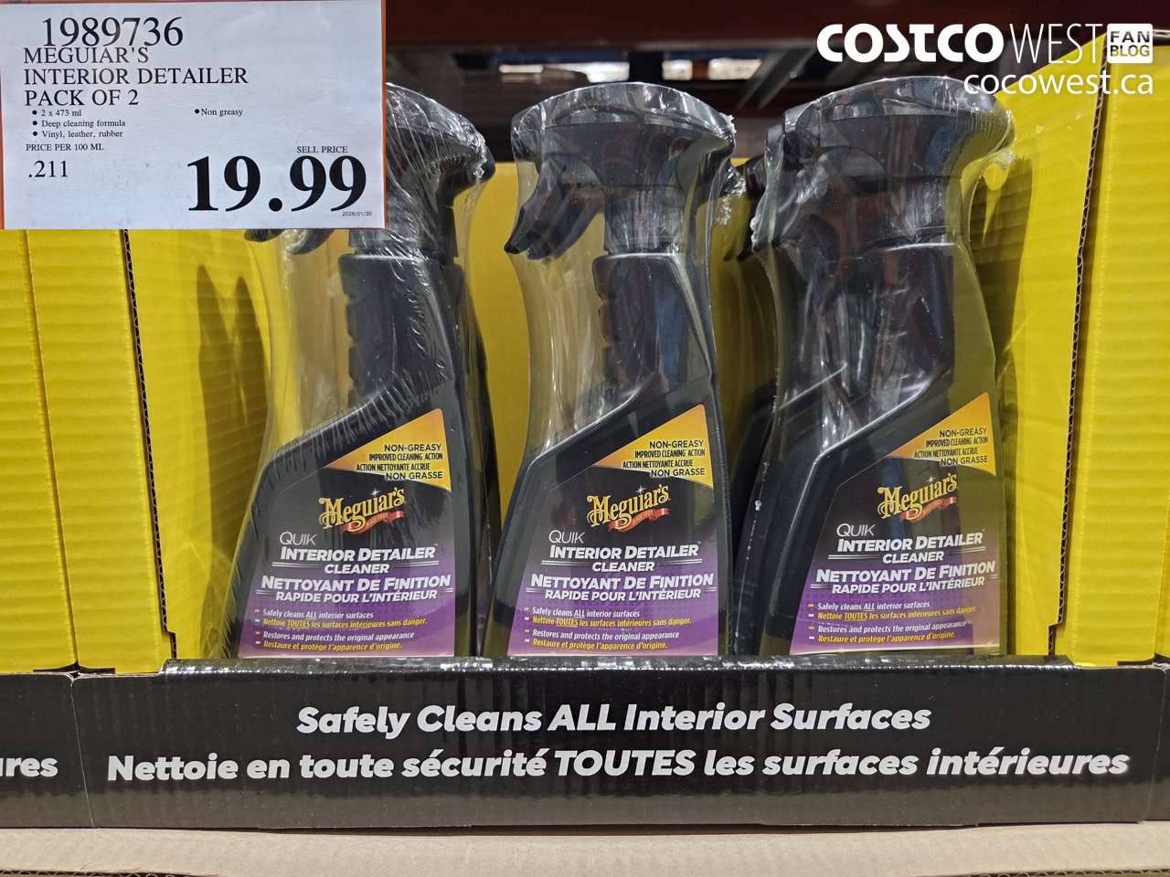 MEGUIAR’S INTERIOR DETAILER PACK OF 2