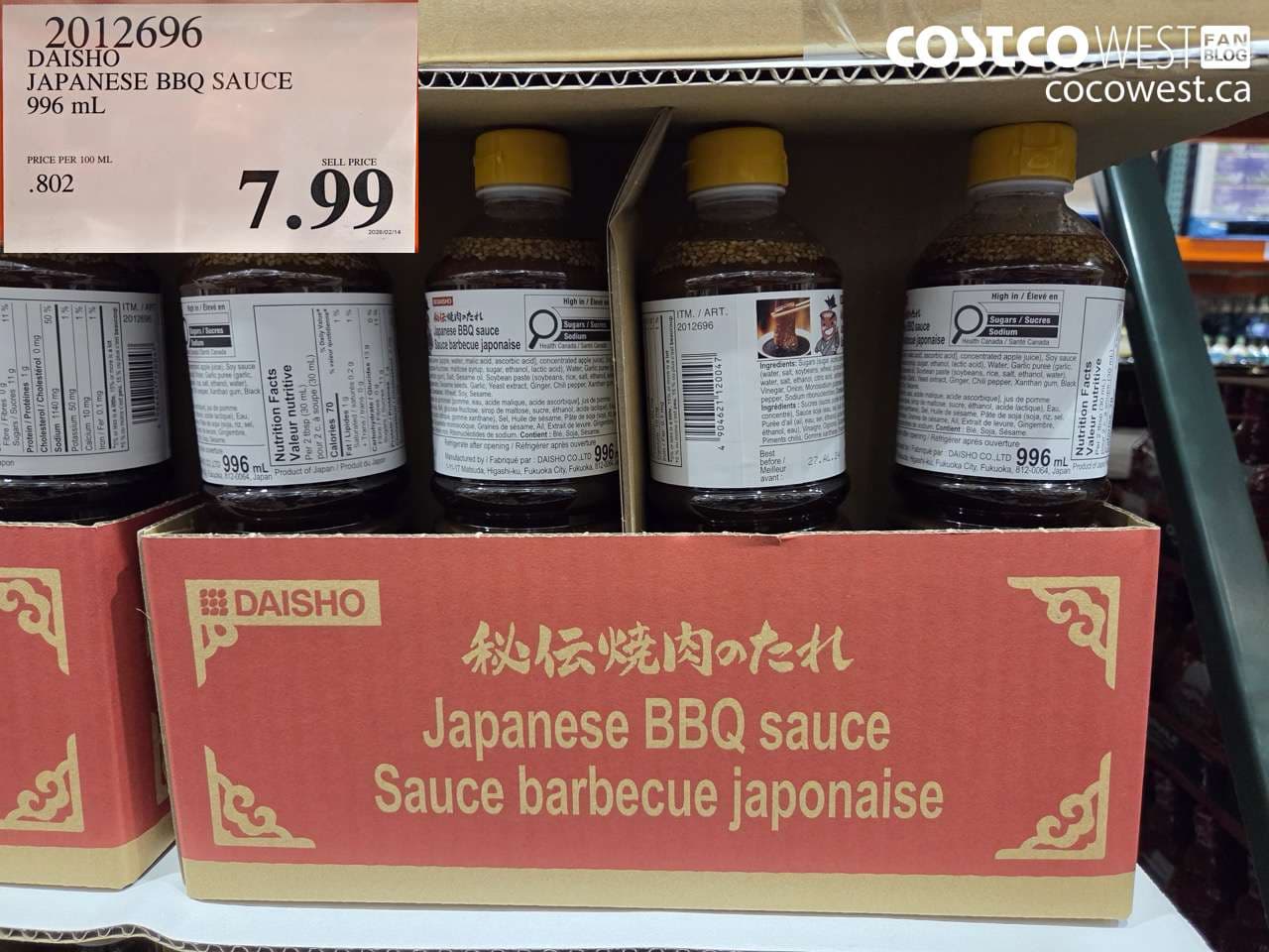 daisho japanese bbq sauce 996 ml