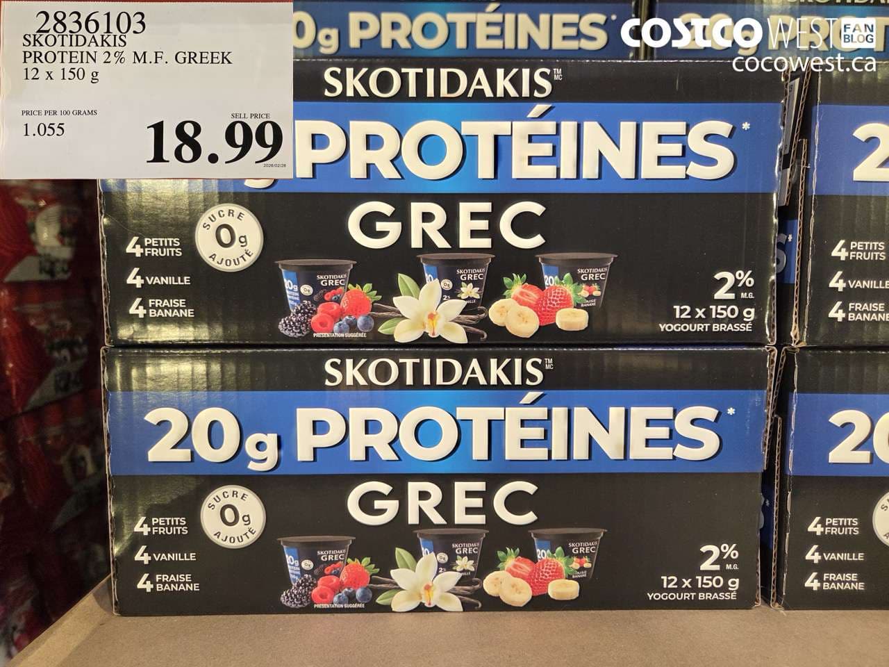 skotidakis protein 2 mf greek 12 x 150 g