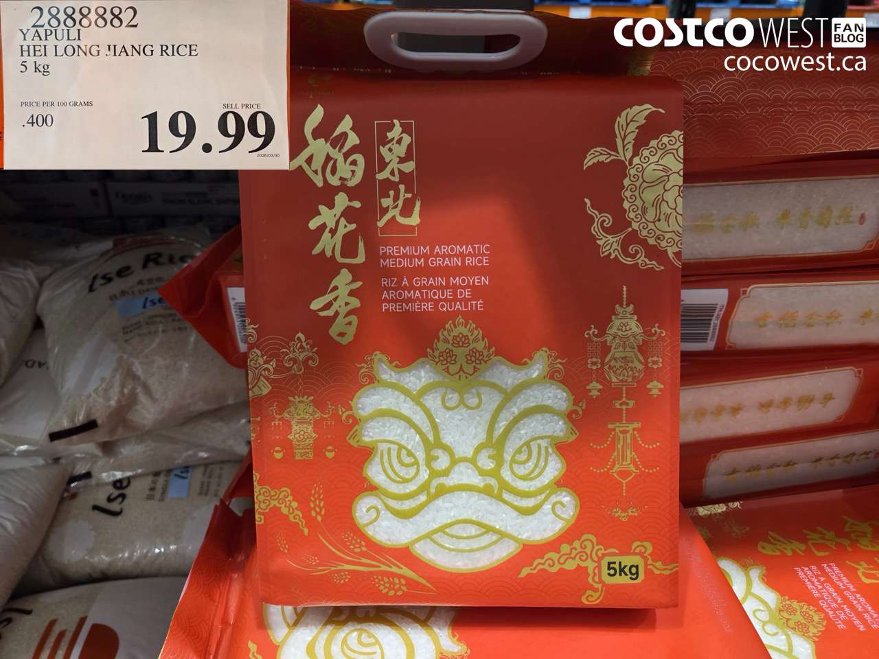 YAPULI HEI LONG JIANG RICE 5 KG