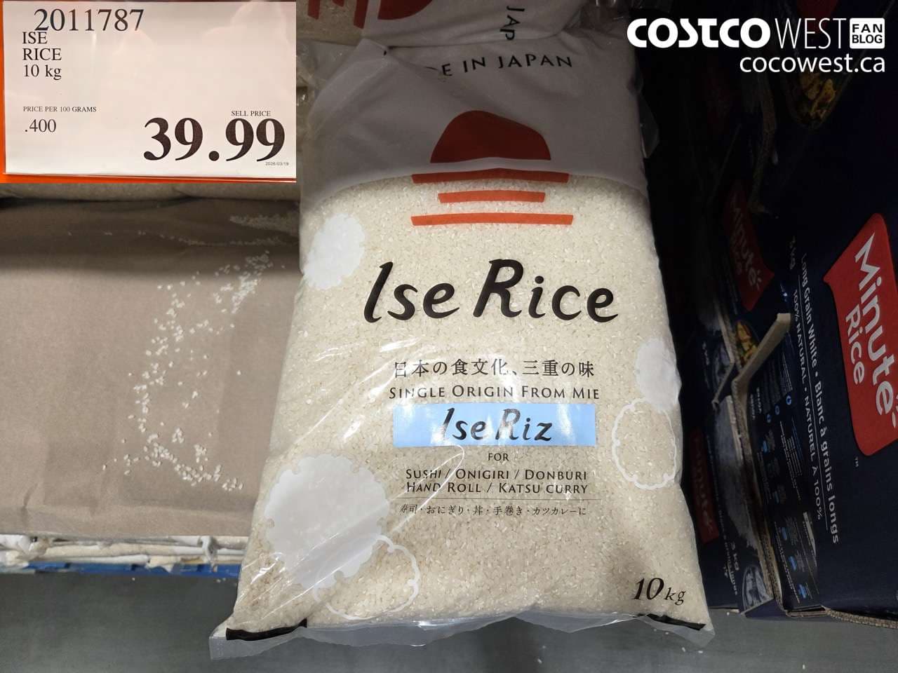 ise rice 10 kg