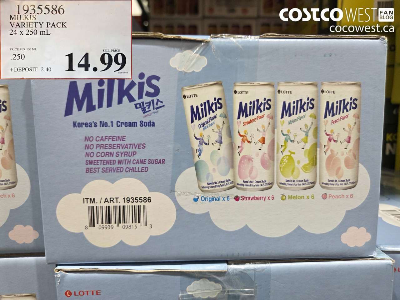MILKIS VARIETY PACK 24 X 250 ML