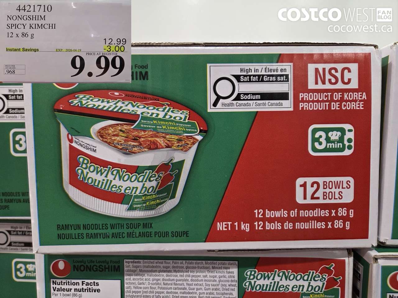 nongshim spicy kimchi 12 x 86 g