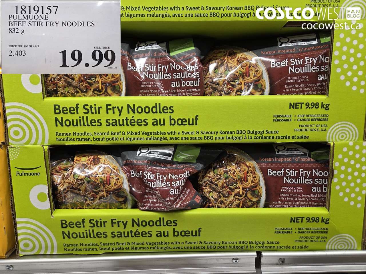 pulmuone beef stir fry noodles 832g